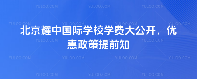 ҫЇHW(xu)УW(xu)M(fi)_(yu)ǰ֪
