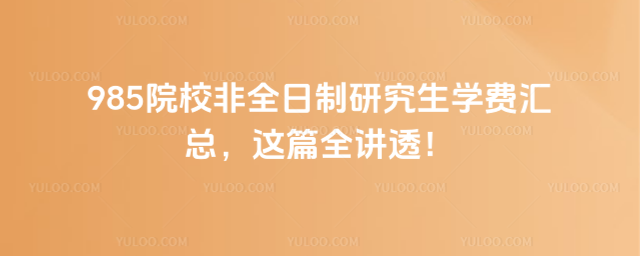 985ԺУȫоWMR@ƪȫv͸