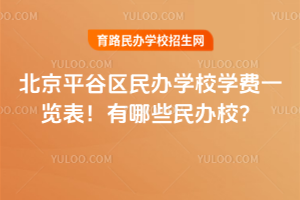 2026걱ƽȅ^(q)kW(xu)УW(xu)Mһ[ЩkУ