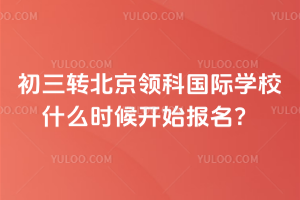 D(zhun)I(lng)Ƈ(gu)HW(xu)Уʲôr(sh)_ʼ(bo)