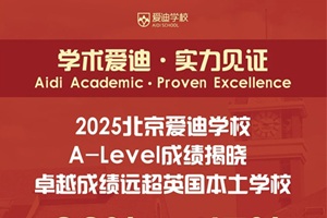 2025ALevel󿼷Ű!۵όWУӢЌWALevelɿلx!