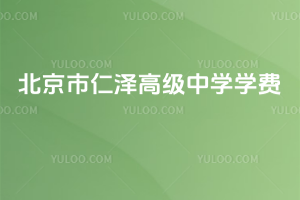 ʝɸ߼ЌW(xu)W(xu)M