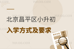 2026걱ƽ^СWʽҪlȺW