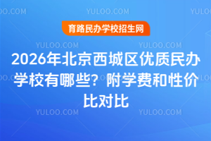 2026걱ǅ^(q)(yu)|(zh)kWУЩWMԃrȌ