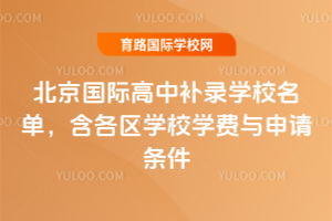 2025걱Ha䛌WУΣ^WУWMcՈl