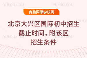 2025-2026һW(xu)ڱd^(q)Hֹr(sh)gԓ^(q)l