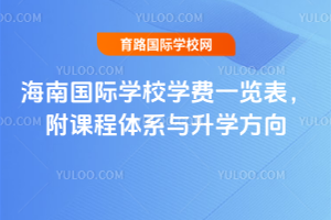 2025-2026W꺣χHWУWMһ[nwϵcW