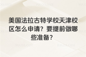 ،W(xu)УУ^(q)ôՈҪǰЩ(zhn)䣿