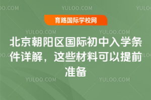 2026걱ꖅ^(q)HW(xu)lԔ⣬@ЩϿǰ(zhn)