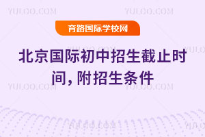 2025-2026һW(xu)ڱHֹr(sh)gl