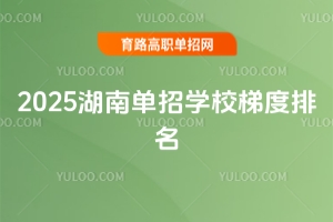 2025φЌWУݶ