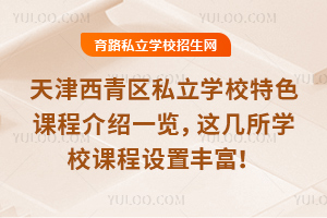 ^˽WУɫn̽Bһ[@WУnOS