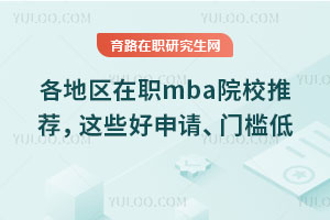 ؅^(q)mbaԺУ]@ЩՈ(qng)T(mn)
