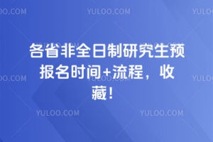 2026ʡȫоA(y)(bo)r(sh)g+̣ղأ