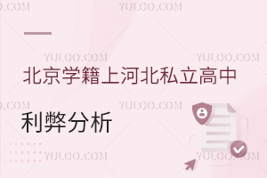 W(xu)Ϻӱ˽׷W(xu)M(fi)ȱͶԃr(ji)ֵ᣿
