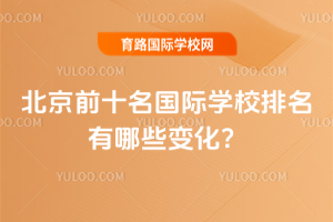 2025걱ǰʮHW(xu)УЩ׃