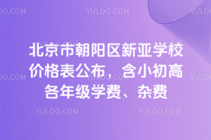 2026걱гꖅ^(q)W(xu)Уr(ji)С߸꼉(j)W(xu)M(fi)sM(fi)