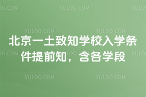 2026걱һ֪WУWlǰ֪W