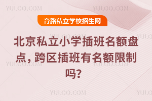 ˽СW(xu)~Pc(din)^(q)~Ɔ᣿