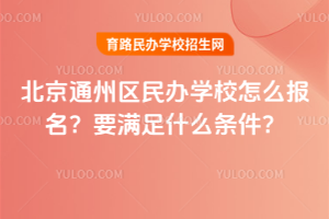 2026걱ͨ݅^(q)kW(xu)УôҪMʲôl
