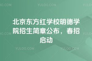 |tW(xu)УW(xu)Ժ(jin)¹2026І(dng)