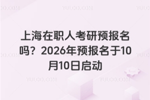 Ϻ˿A2026A1010Ն