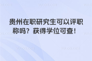 Fоu(png)Q(chng)᣿@ÌW(xu)λɲ飡(gu)ҳJ(rn)u(png)Q(chng)
