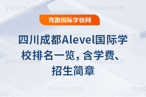 2026ĴɶAlevelHWУһ[WM