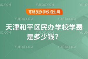 2026ƽ^(q)kW(xu)УW(xu)M(fi)ǶX