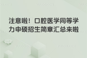 עǻt(y)W(xu)ͬȌW(xu)T(jin)R(li)
