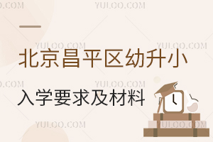 2026ƽ^СWҪ󼰲ΰl/Ǿ/