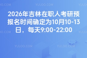 2026꼪˿Arg_1010-13գÿ9:00-22:00