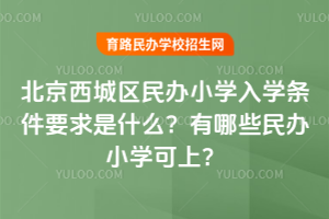 2026걱ǅ^(q)kСW(xu)W(xu)lҪʲôЩkСW(xu)ϣ