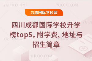 2025ĴɶHWУWtop5WMַc