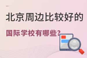 ߅^õćHW(xu)УЩ