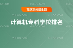 Ӌ(j)C(j)ƌW(xu)УӋ(j)C(j)ƌW(xu)У