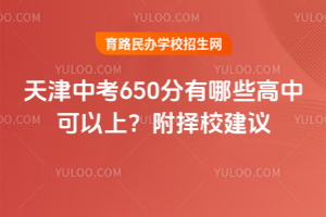 п650Щпϣ2026Уh