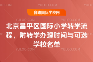 2026괺ƽ^HСWDWDWkrgcxWУ