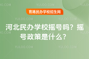 2026ӱkW(xu)Уu̖(ho)᣿u̖(ho)ʲô