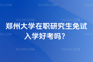 ݴWоԇWÿpһԺУTyȴع