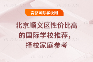 x^(q)ԃrȸߵćHW(xu)У]2026Уͥ
