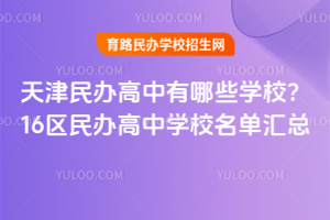 2026kЩWУ16^kЌWУ΅R