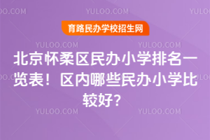 2026걱^(q)kСW(xu)һ[^(q)(ni)ЩkСW(xu)^ã