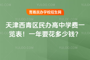 2026^(q)kЩW(xu)Уȡ?jn)?sh)Ƕ٣