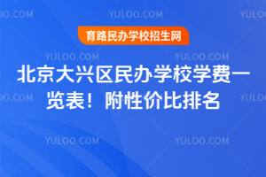 2026걱d^(q)kW(xu)УW(xu)M(fi)һ[ԃr(ji)