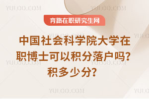 ЇƌW(xu)ԺW(xu)ʿԷe᣿