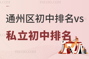 ͨ݅^vsͨ݅^˽tϹ߀˽