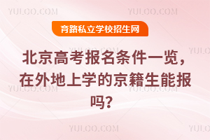 2026걱߿(bo)lһ[όW(xu)ľ܈(bo)᣿