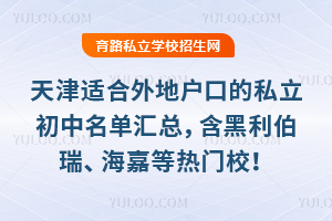 mؑڵ˽΅R𡢺εȟTУ