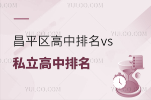 ƽ^(q)vsƽ^(q)˽һ[R˽УЩ